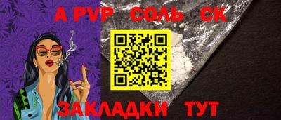 соль курить ск Среднеуральск