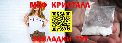 2c-b Ставрополь