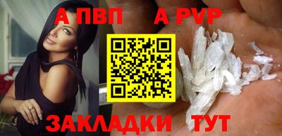 крисы Сланцы