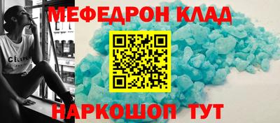 PSILOCYBIN Славянск-на-Кубани