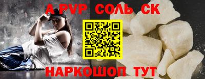соль курить ск Среднеуральск
