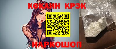 крисы Сланцы