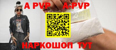 крисы Сланцы