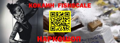 PSILOCYBIN Славянск-на-Кубани