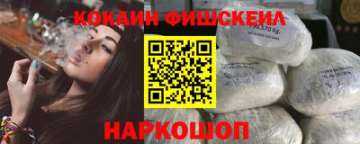 PSILOCYBIN Славянск-на-Кубани
