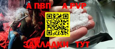 герыч Старая Купавна