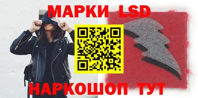 крисы Сланцы