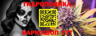 2c-b Ставрополь