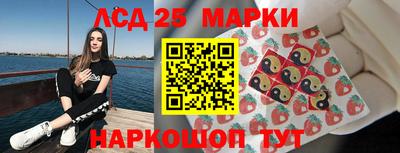 герыч Старая Купавна