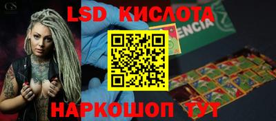 крисы Сланцы