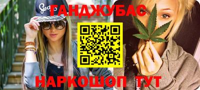 PSILOCYBIN Славянск-на-Кубани