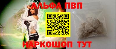 PSILOCYBIN Славянск-на-Кубани