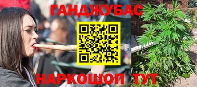 PSILOCYBIN Славянск-на-Кубани