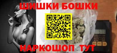 PSILOCYBIN Славянск-на-Кубани