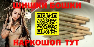 2c-b Ставрополь
