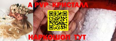 PSILOCYBIN Славянск-на-Кубани