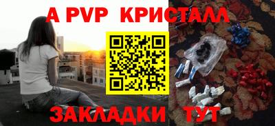 крисы Сланцы