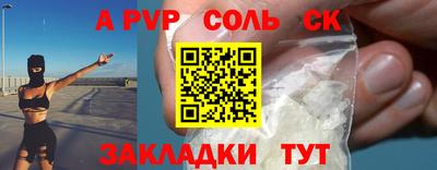 PSILOCYBIN Славянск-на-Кубани