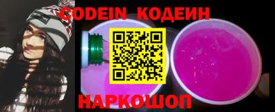 2c-b Ставрополь