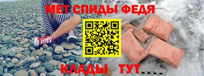 герыч Старая Купавна