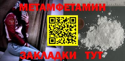 2c-b Ставрополь