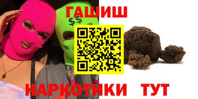 крисы Сланцы