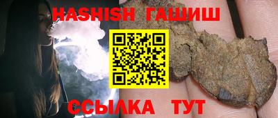 герыч Старая Купавна