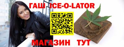 дмт Славгород