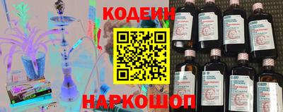 PSILOCYBIN Славянск-на-Кубани