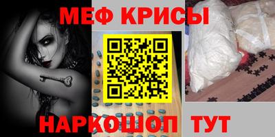 крисы Сланцы