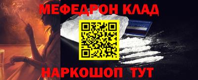 герыч Старая Купавна