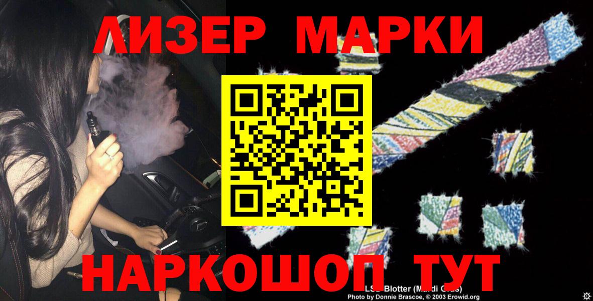 LSD-25 экстази кислота  Вход с VPN  Отрадное  Лсд 25 экстази ecstasy 