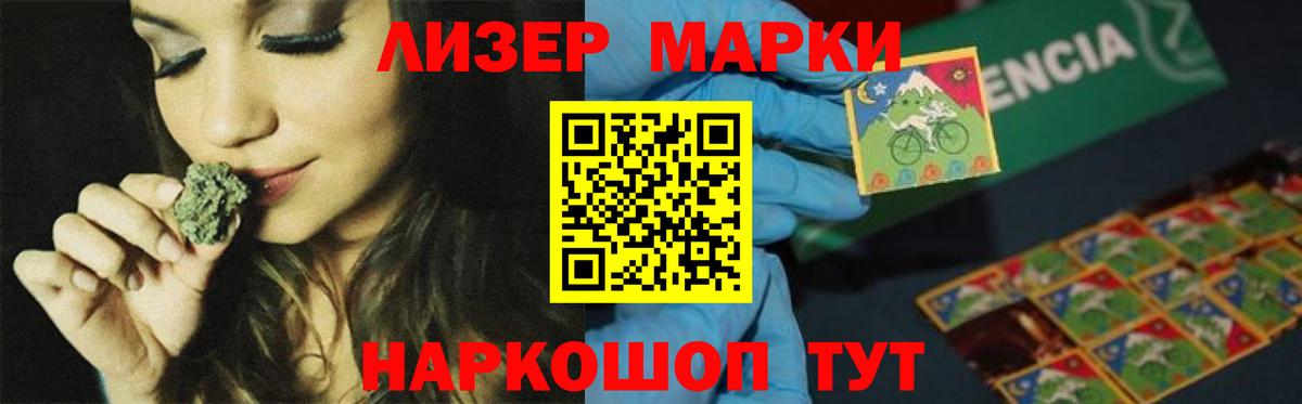 LSD-25 экстази ecstasy Отрадное