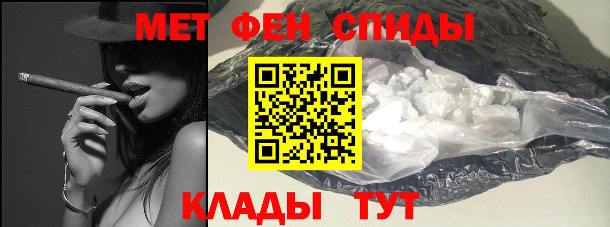 Первитин витя  Вход с VPN  Отрадное  Первитин витя 