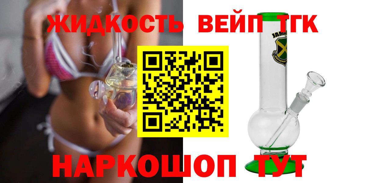 Дистиллят ТГК гашишное масло Отрадное